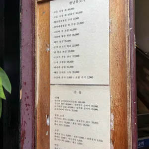 한남물고기 리뷰 사진