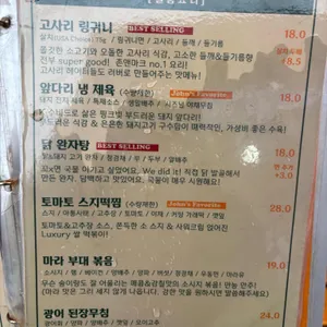 존앤마크 리뷰 사진