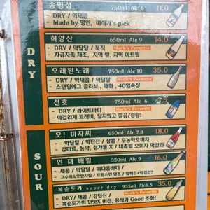 존앤마크 리뷰 사진