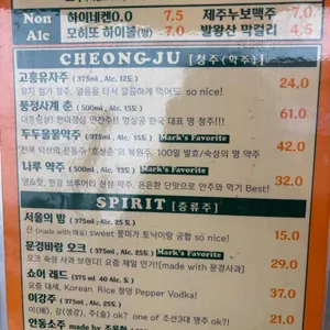 존앤마크 리뷰 사진