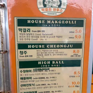 존앤마크 리뷰 사진
