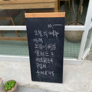 오쿠라 리뷰 사진
