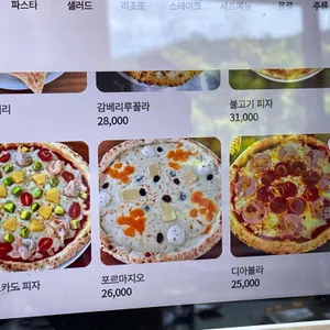 피자숲 리뷰 사진