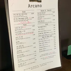 알카노 리뷰 사진