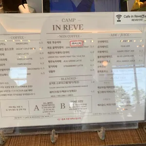 인레브 리뷰 사진