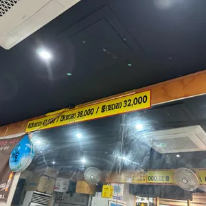 당일왕족발 리뷰 사진