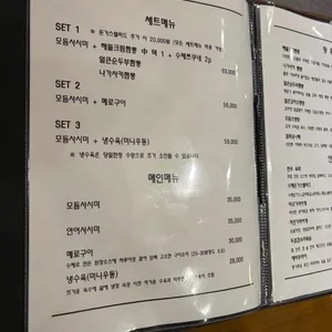 소동 리뷰 사진