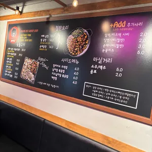 곱분이곱창 리뷰 사진
