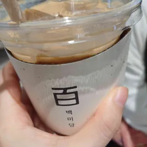 백미당 사진