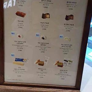 백미당 리뷰 사진