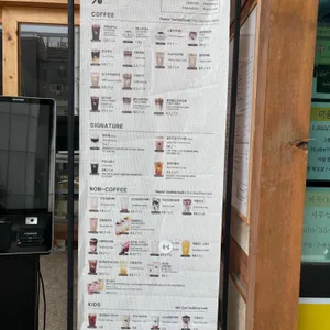 텐퍼센트커피 리뷰 사진