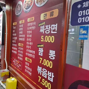 백리향 리뷰 사진