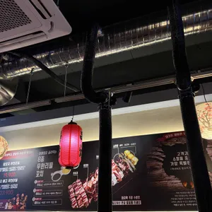 미친양꼬치 리뷰 사진