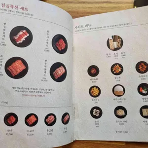 사마정 리뷰 사진