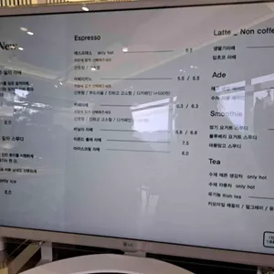 베르츠 율리 리뷰 사진