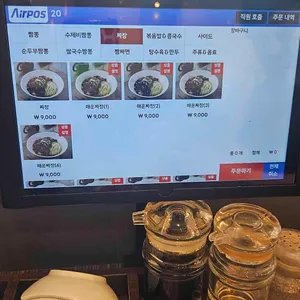 짬뽕지존 오목천점 리뷰 사진