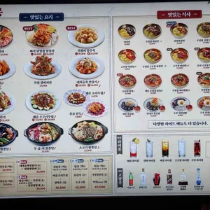 미몽 리뷰 사진