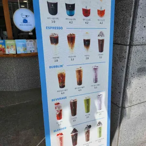 하이오커피 리뷰 사진