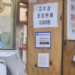 예담들깨삼계탕 리뷰 사진