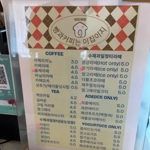 이지비지 리뷰 사진