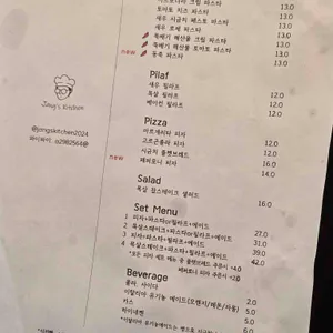 장스키친 리뷰 사진