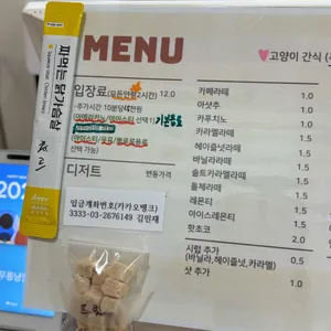 무릉냥원 리뷰 사진