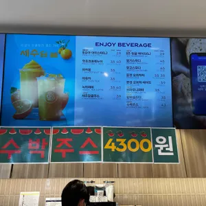 파리바게뜨 전남영광점 리뷰 사진