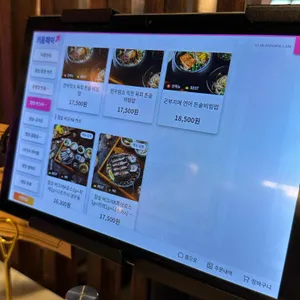 돈명당 리뷰 사진