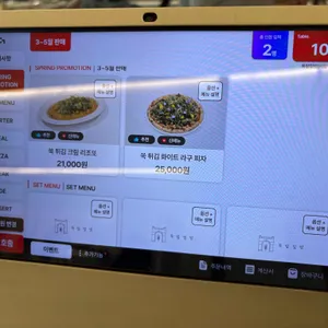 독립밀방 리뷰 사진