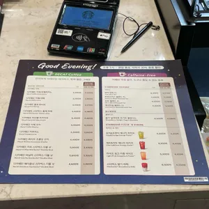스타벅스 리뷰 사진