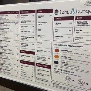 아이엠어버거 리뷰 사진