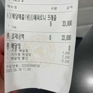 탐앤탐스 리뷰 사진