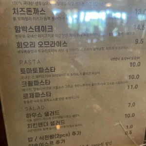 왜목경양식 리뷰 사진
