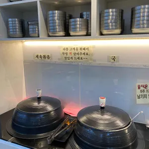 일오삼수제돈까스 리뷰 사진