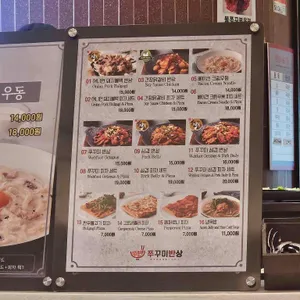 쭈반 리뷰 사진
