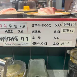 스시이안앤 리뷰 사진