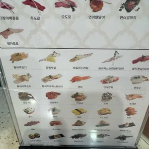 스시이안앤 리뷰 사진