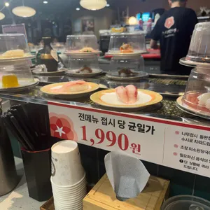 스시이안앤 리뷰 사진