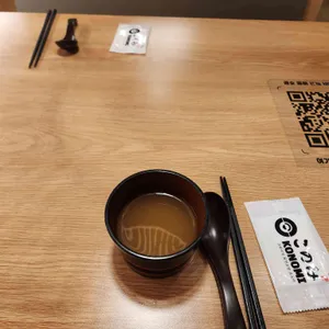 코노미스시 리뷰 사진