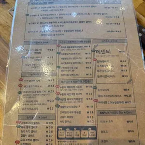 농가의하루 리뷰 사진