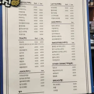 로만스811 리뷰 사진