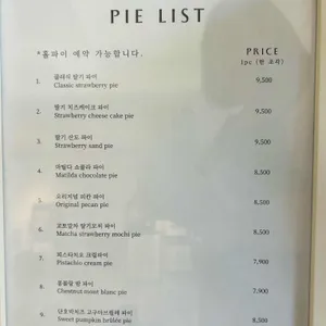 해피파이갤러리 리뷰 사진