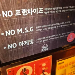 호타루 리뷰 사진