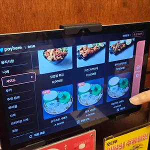 호타루 리뷰 사진