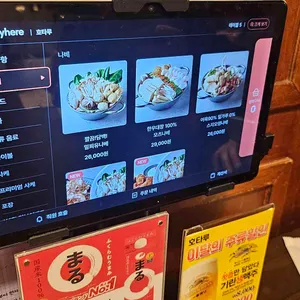 호타루 리뷰 사진