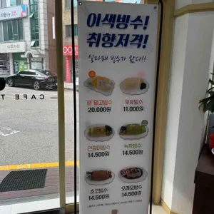 카페테라스 리뷰 사진