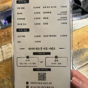 부막숯불닭갈비 리뷰 사진