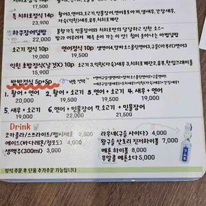 치히로식당 리뷰 사진