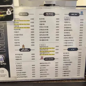 우주곰커피 리뷰 사진