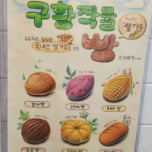 우주곰커피 리뷰 사진